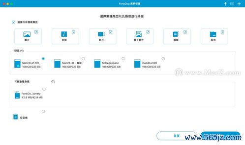为什么苹果下载不了欧易_欧易okx电脑客户端怎么下载