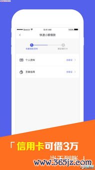 下载 欧易_欧易钱包官网