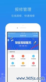 下载app欧瑞莲易联网_欧易平台官网登陆